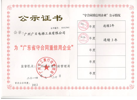 �й���7790�ط�����(�ɷ�)���޹�˾-�ٷ���վ