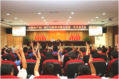 Öйú¡¤7790±Ø·¢¼¯ÍÅ(¹É·Ý)ÓÐÏÞ¹«Ë¾-¹Ù·½ÍøÕ¾