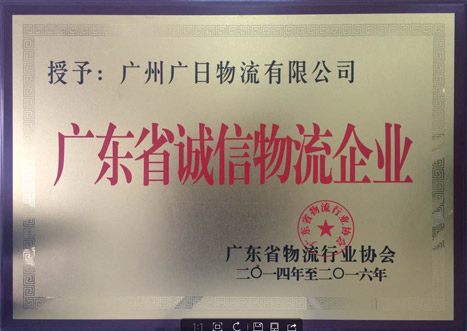 �й���7790�ط�����(�ɷ�)���޹�˾-�ٷ���վ