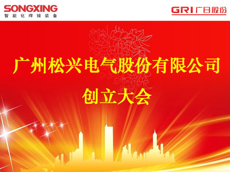 �й���7790�ط�����(�ɷ�)���޹�˾-�ٷ���վ