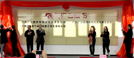 �й���7790�ط�����(�ɷ�)���޹�˾-�ٷ���վ