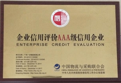 �й���7790�ط�����(�ɷ�)���޹�˾-�ٷ���վ