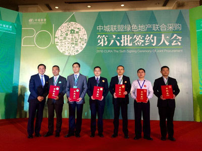 �й���7790�ط�����(�ɷ�)���޹�˾-�ٷ���վ