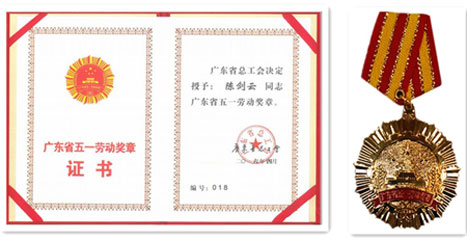 Öйú¡¤7790±Ø·¢¼¯ÍÅ(¹É·Ý)ÓÐÏÞ¹«Ë¾-¹Ù·½ÍøÕ¾