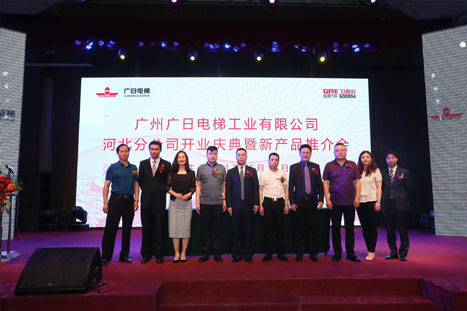 Öйú¡¤7790±Ø·¢¼¯ÍÅ(¹É·Ý)ÓÐÏÞ¹«Ë¾-¹Ù·½ÍøÕ¾