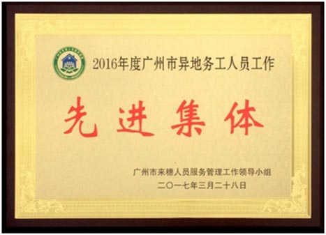 Öйú¡¤7790±Ø·¢¼¯ÍÅ(¹É·Ý)ÓÐÏÞ¹«Ë¾-¹Ù·½ÍøÕ¾