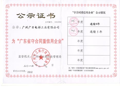 Öйú¡¤7790±Ø·¢¼¯ÍÅ(¹É·Ý)ÓÐÏÞ¹«Ë¾-¹Ù·½ÍøÕ¾