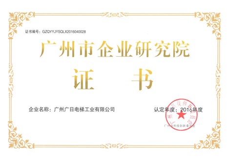 Öйú¡¤7790±Ø·¢¼¯ÍÅ(¹É·Ý)ÓÐÏÞ¹«Ë¾-¹Ù·½ÍøÕ¾