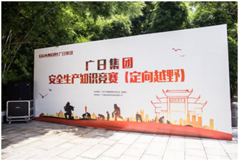 Öйú¡¤7790±Ø·¢¼¯ÍÅ(¹É·Ý)ÓÐÏÞ¹«Ë¾-¹Ù·½ÍøÕ¾