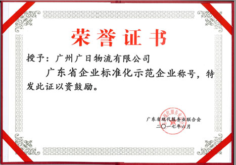 Öйú¡¤7790±Ø·¢¼¯ÍÅ(¹É·Ý)ÓÐÏÞ¹«Ë¾-¹Ù·½ÍøÕ¾