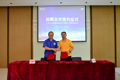 �й���7790�ط�����(�ɷ�)���޹�˾-�ٷ���վ