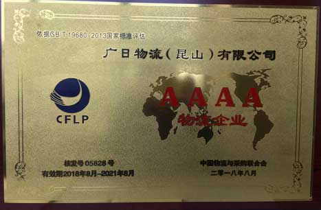 �й���7790�ط�����(�ɷ�)���޹�˾-�ٷ���վ