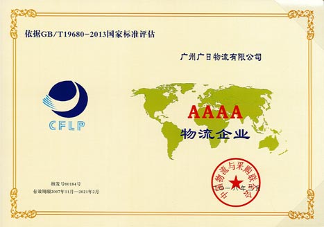 �й���7790�ط�����(�ɷ�)���޹�˾-�ٷ���վ