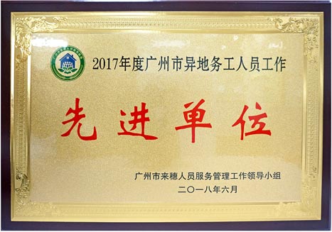 Öйú¡¤7790±Ø·¢¼¯ÍÅ(¹É·Ý)ÓÐÏÞ¹«Ë¾-¹Ù·½ÍøÕ¾