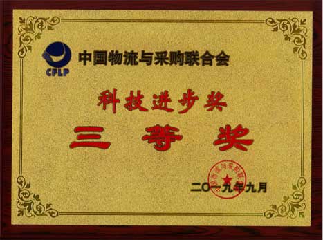 Öйú¡¤7790±Ø·¢¼¯ÍÅ(¹É·Ý)ÓÐÏÞ¹«Ë¾-¹Ù·½ÍøÕ¾