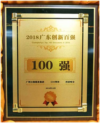 Öйú¡¤7790±Ø·¢¼¯ÍÅ(¹É·Ý)ÓÐÏÞ¹«Ë¾-¹Ù·½ÍøÕ¾