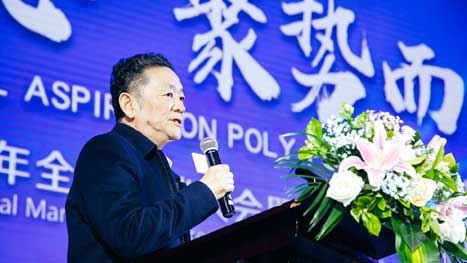 Öйú¡¤7790±Ø·¢¼¯ÍÅ(¹É·Ý)ÓÐÏÞ¹«Ë¾-¹Ù·½ÍøÕ¾