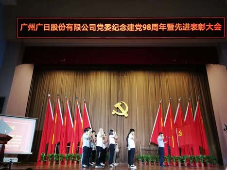 �й���7790�ط�����(�ɷ�)���޹�˾-�ٷ���վ