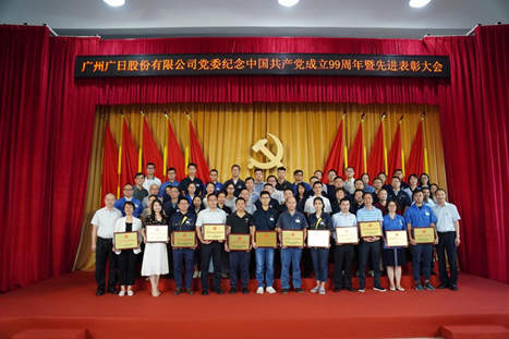 Öйú¡¤7790±Ø·¢¼¯ÍÅ(¹É·Ý)ÓÐÏÞ¹«Ë¾-¹Ù·½ÍøÕ¾