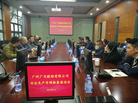 �й���7790�ط�����(�ɷ�)���޹�˾-�ٷ���վ