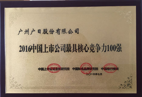 �й���7790�ط�����(�ɷ�)���޹�˾-�ٷ���վ