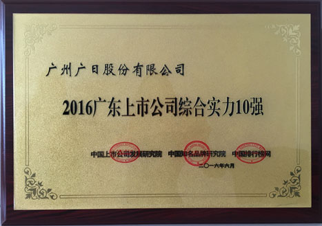 �й���7790�ط�����(�ɷ�)���޹�˾-�ٷ���վ