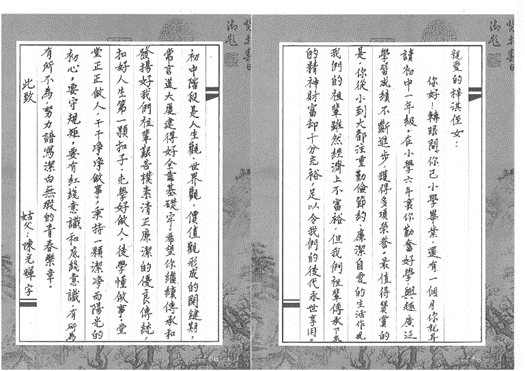 Öйú¡¤7790±Ø·¢¼¯ÍÅ(¹É·Ý)ÓÐÏÞ¹«Ë¾-¹Ù·½ÍøÕ¾