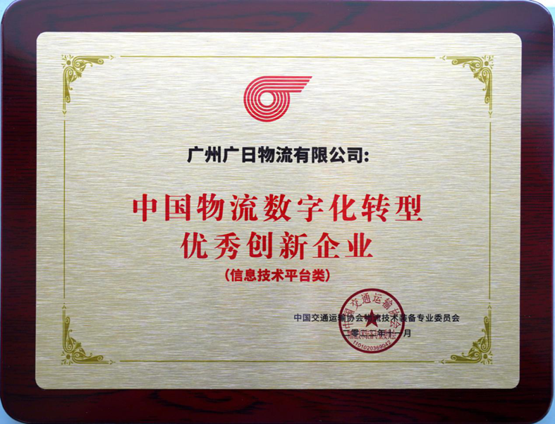 �й���7790�ط�����(�ɷ�)���޹�˾-�ٷ���վ