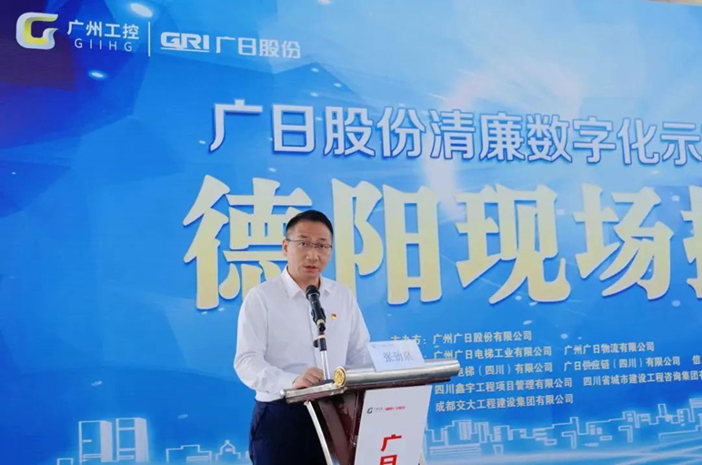 �й���7790�ط�����(�ɷ�)���޹�˾-�ٷ���վ