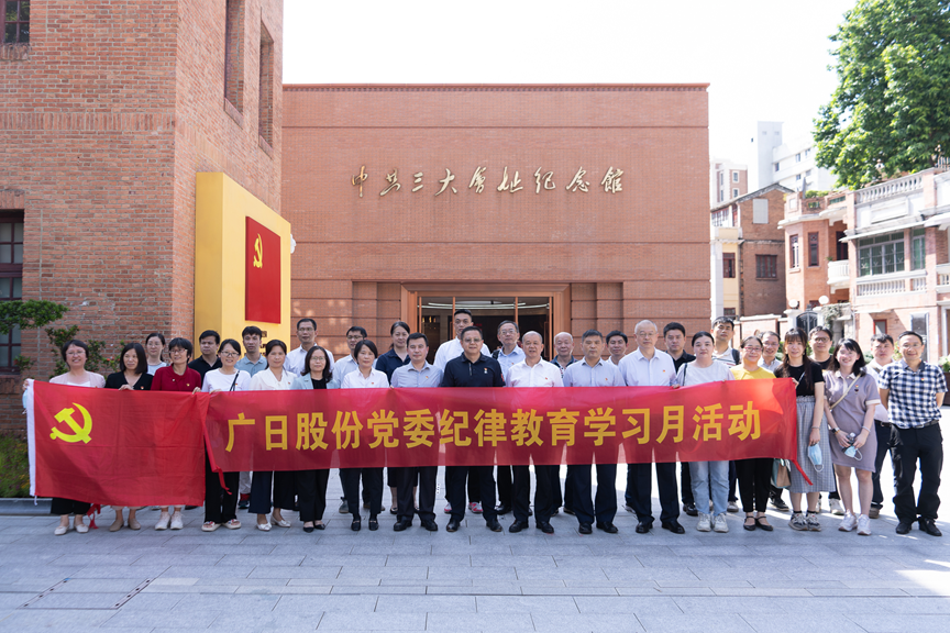 Öйú¡¤7790±Ø·¢¼¯ÍÅ(¹É·Ý)ÓÐÏÞ¹«Ë¾-¹Ù·½ÍøÕ¾