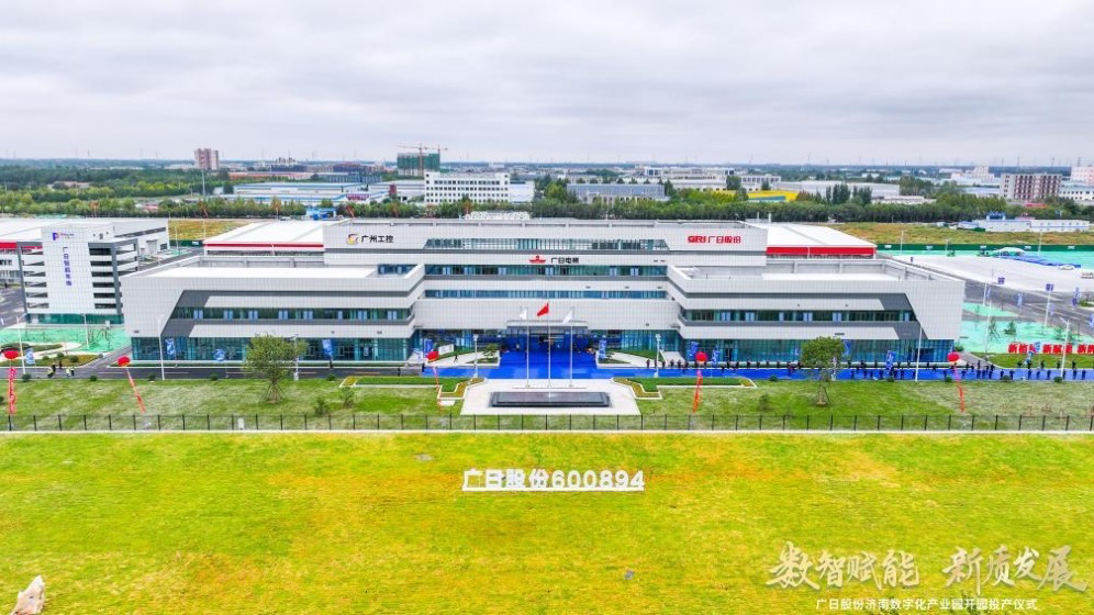 Öйú¡¤7790±Ø·¢¼¯ÍÅ(¹É·Ý)ÓÐÏÞ¹«Ë¾-¹Ù·½ÍøÕ¾