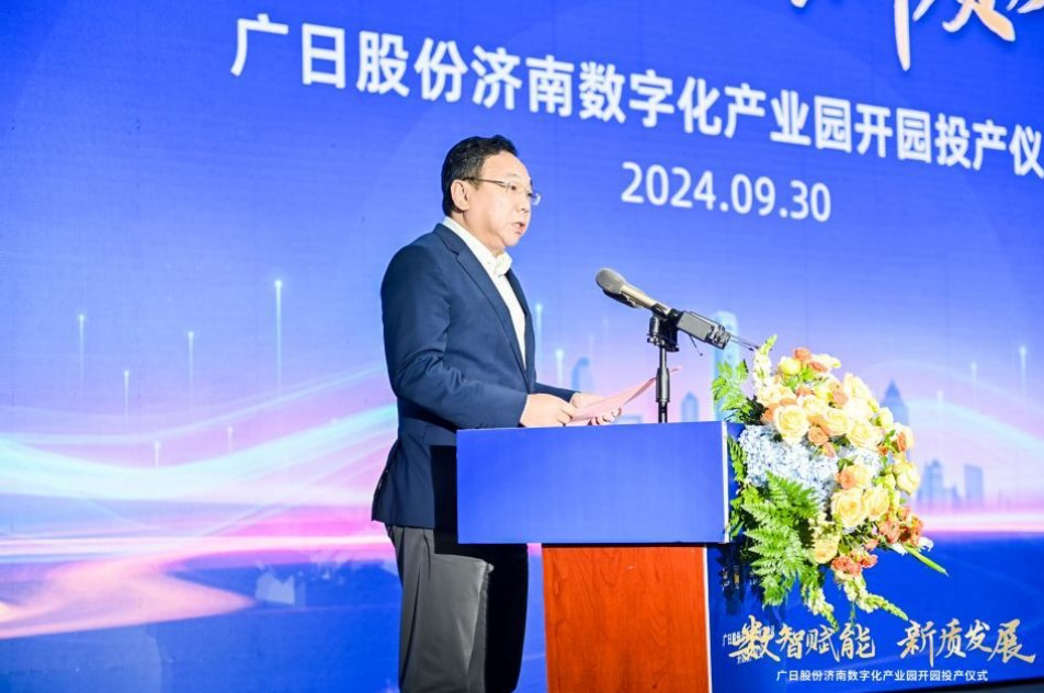 Öйú¡¤7790±Ø·¢¼¯ÍÅ(¹É·Ý)ÓÐÏÞ¹«Ë¾-¹Ù·½ÍøÕ¾