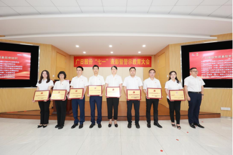 �й���7790�ط�����(�ɷ�)���޹�˾-�ٷ���վ