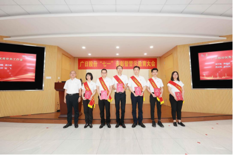 �й���7790�ط�����(�ɷ�)���޹�˾-�ٷ���վ