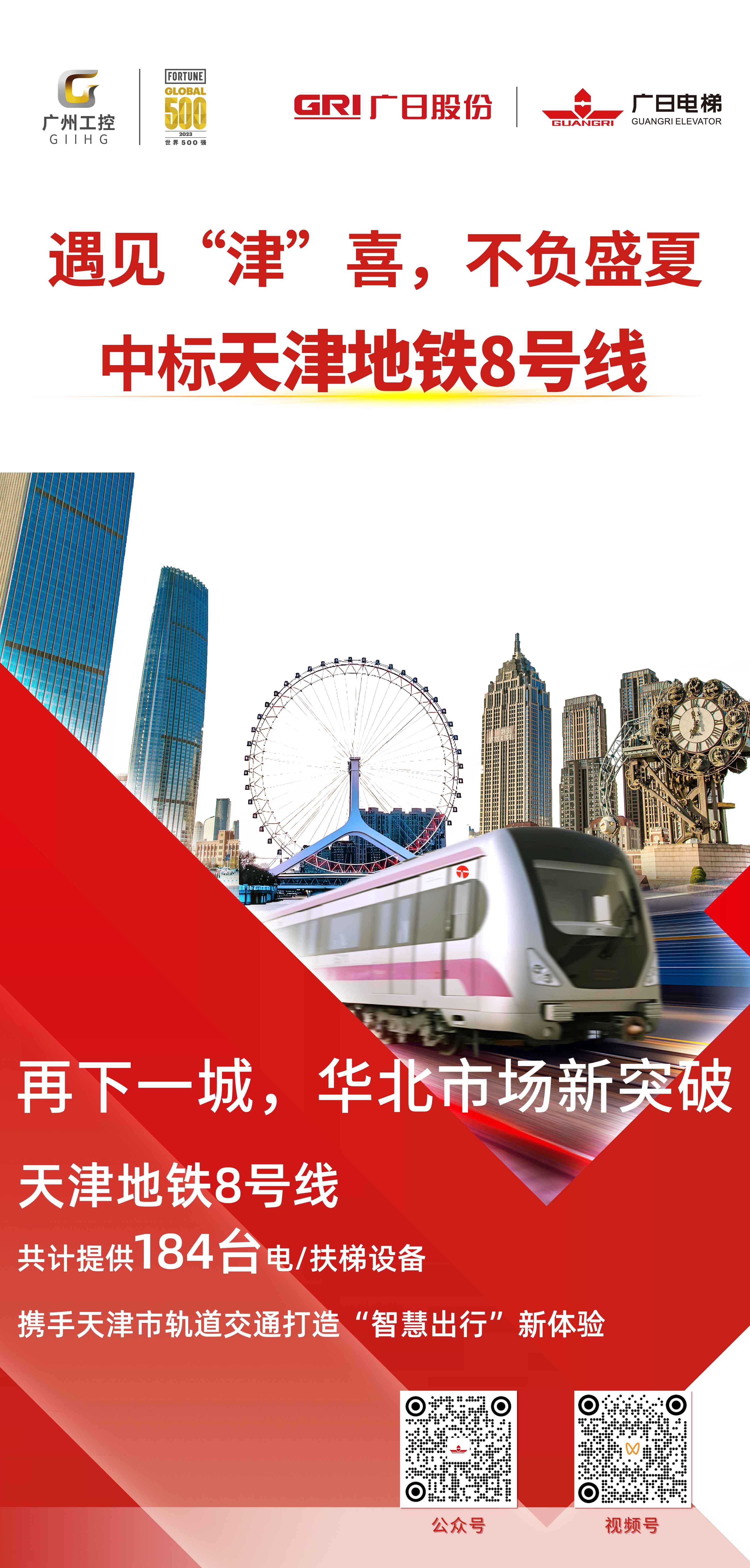 �й���7790�ط�����(�ɷ�)���޹�˾-�ٷ���վ