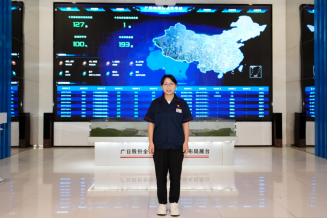 �й���7790�ط�����(�ɷ�)���޹�˾-�ٷ���վ