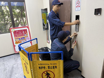 �й���7790�ط�����(�ɷ�)���޹�˾-�ٷ���վ