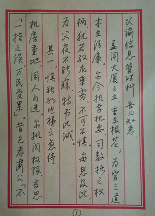 �й���7790�ط�����(�ɷ�)���޹�˾-�ٷ���վ