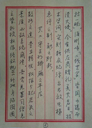 �й���7790�ط�����(�ɷ�)���޹�˾-�ٷ���վ