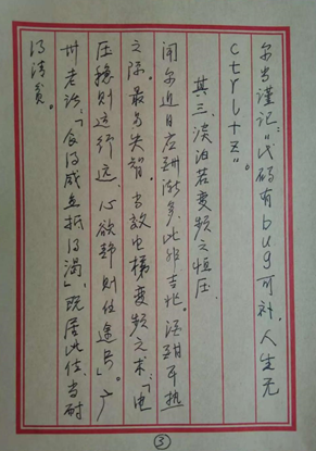 �й���7790�ط�����(�ɷ�)���޹�˾-�ٷ���վ