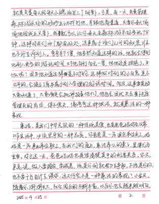 �й���7790�ط�����(�ɷ�)���޹�˾-�ٷ���վ