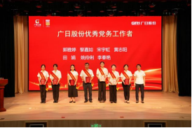 �й���7790�ط�����(�ɷ�)���޹�˾-�ٷ���վ