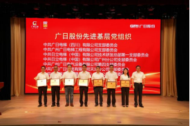 �й���7790�ط�����(�ɷ�)���޹�˾-�ٷ���վ