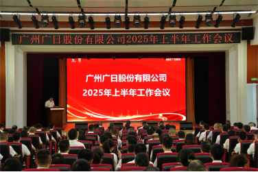 �й���7790�ط�����(�ɷ�)���޹�˾-�ٷ���վ