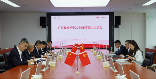 �й���7790�ط�����(�ɷ�)���޹�˾-�ٷ���վ