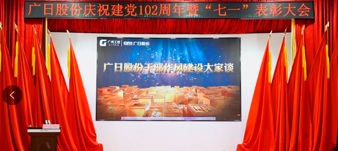 �й���7790�ط�����(�ɷ�)���޹�˾-�ٷ���վ